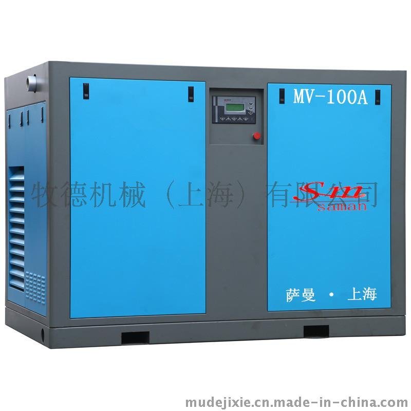 上海磁悬浮伺服式稀土永磁变频螺杆空压机